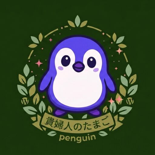 貴婦人のたまご — penguin mark